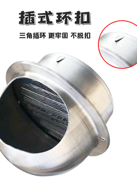 不锈钢风帽出风口防风罩油烟机排烟管罩外墙透气帽通风防雨帽通用