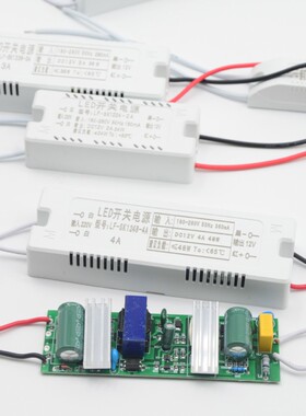 低压超薄灯箱LED驱动电源220V转12V变压器恒压橱柜灯开关24W36W