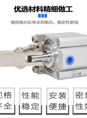 ALC杠杆气缸JGL25/32/40/50/63/80/100带磁夹紧摇臂压紧斜角气缸
