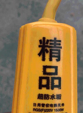 太阳能电加热管电热棒电辅助加热器 防干烧 带温控47通用型防水垢