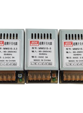 明伟超薄小型S-10W3.3V/5V2A/6V/10V/12V1A/24V0.5A宽压开关电源