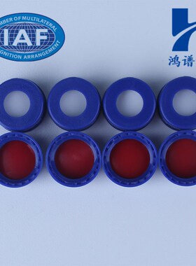 2ml透明/棕色进样瓶液相色谱玻璃样品瓶安捷伦取样瓶顶空瓶含垫盖