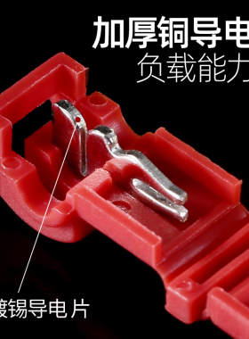 T1型免破线快速电线接线端子连接器接头无损分接线器线卡子接线夹