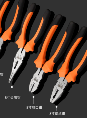 老虎钳子钢丝钳尖嘴斜口剥线钳工业级钳子专用五金工具大全万用