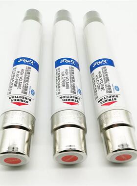 高压限流熔断器XRNT-10KV/12KV50A 63A80A100A125A高分段浙江吉熔