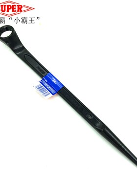 日本进口SUPER世霸尖尾梅花扳手KP-17 19 21 22 24 26 27 30 32mm