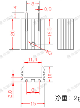 [索富特电子]TO-220散热器15*10*20三极管/稳压管铝散热片双针黑