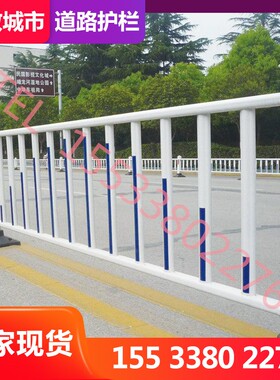 沈阳道路锌钢护栏交通栏杆市政护栏马路围栏户外防撞隔离带可定制