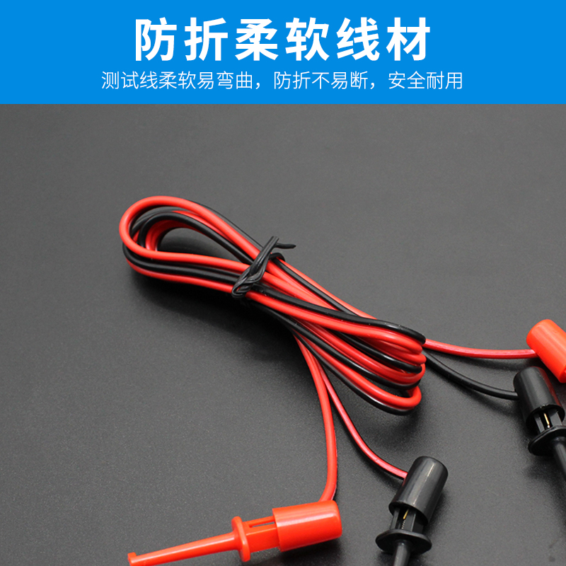 万用表笔勾子转接线4mm香蕉插头转测试钩线 纯铜双头勾式插头导线 - 图1