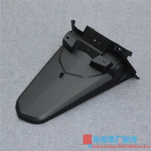 光阳原厂 威风豪迈 CK125T-2P 3R 后泥板 后土除 牌照泥板 挡水板 - 图0