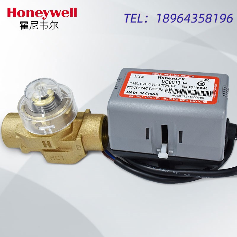 霍尼韦尔VC6013AJC1000T电动二通阀 VC6013 DN20风机盘管空调水暖 - 图0