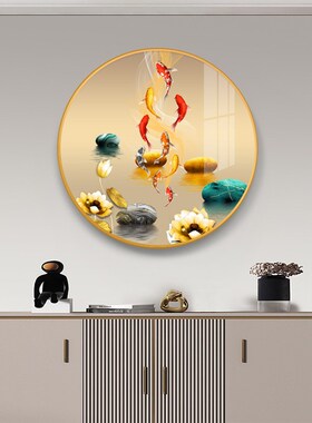 九鱼图入户正对门口的玄r关装饰画圆形新中式餐厅挂画客厅壁画202