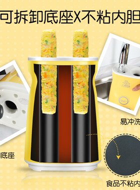家用蛋肠机 蛋包肠杯早餐机 x儿童学生鸡蛋火腿肠煎炸蛋小孩卷蛋