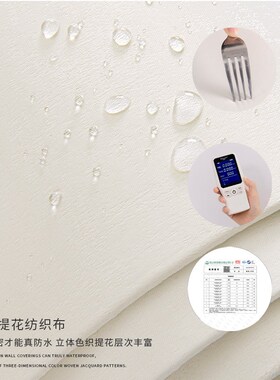 新款高级奶油色自粘墙布卧室客厅墙纸H自贴装饰电视背景墙壁布墙