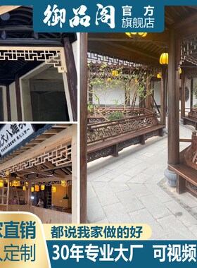 实木花格门楣挂落中式垭口过道背景墙装饰倒挂Q楣子雕花栏杆吴王