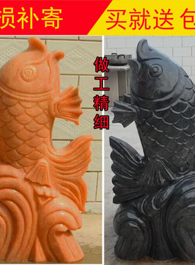 楼房屋顶排水口i装饰石雕鲤鱼鱼池喷泉石雕鱼头出水口水景墙壁挂
