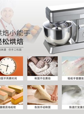 鲜奶机商用5升厨师机奶油机z打发机搅拌器电动牌搅拌机打奶机