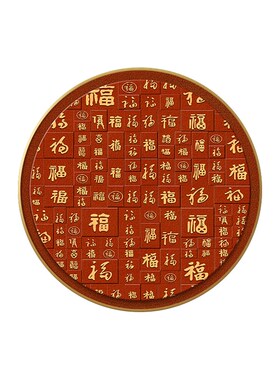 百福图玄关装饰画新中式入户门正对墙H挂画圆形走廊尽头过道壁饰