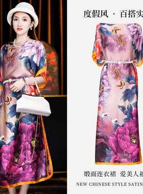 2024新款夏季新中式穿搭度假风缎面围巾披肩连衣裙两穿(120X85CM)