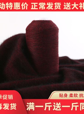 山羊绒毛线手工编织毛线团手编围巾宝宝细羊绒线正品100%机织diy