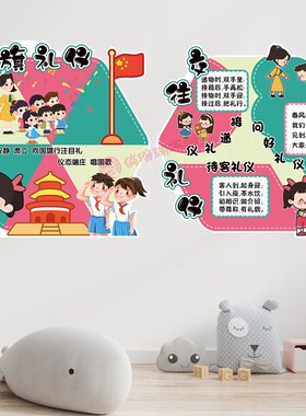 幼儿园消防交通主题环创文化墙成品校园防性侵安全教育黑板报墙贴