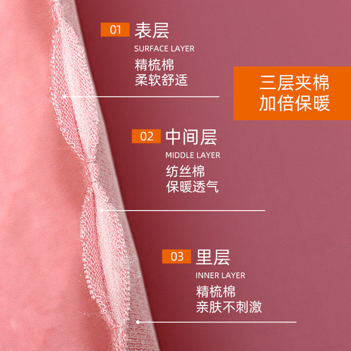 中老年人三层加厚秋衣秋裤男女士纯棉高领保暖内衣套装老人棉毛衫 - 图0