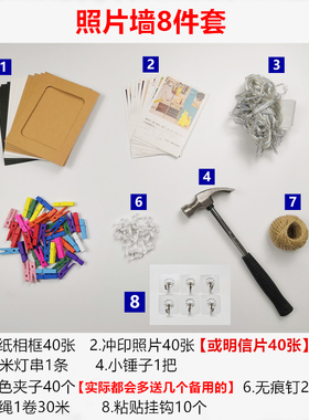 网红照片墙少女心装饰夹子麻绳冲印F打印相片悬挂卧室墙面相框挂