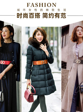 女士宽腰带松紧皮带百搭时尚装饰配毛衣裙羽绒服真皮黑色红色腰封