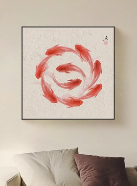 转运鱼入户玄关装饰画寓意好的走廊过道壁画新中S式客厅九鱼图挂