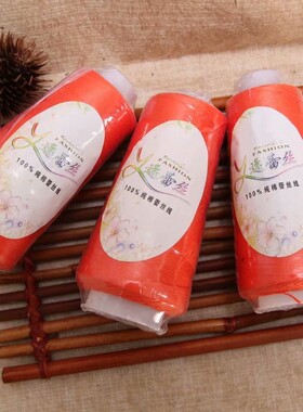蕾丝线7号夏季钩针线毛线细线纯棉手工编织毛衣线diy宝宝线毛线团