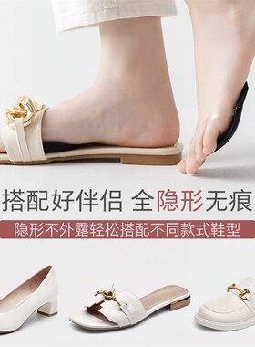 五指袜女夏季薄款高跟鞋袜子超隐形前掌垫分趾袜子凉鞋露趾前掌垫
