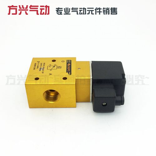 SG23JD-15P 4分高压电磁阀 二位三通吹瓶机高压气阀代替YH23JD-15 - 图1
