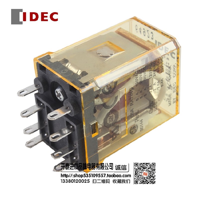 正品日本IDEC和泉中间继电器RM2S-UL小8脚2开2闭AC220V 新款RN2S - 图2