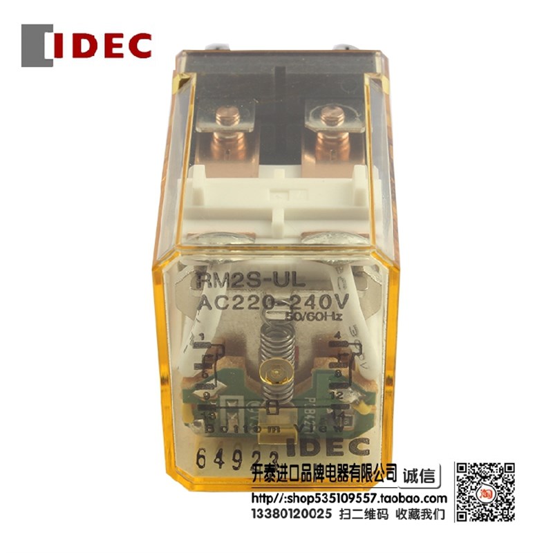 正品日本IDEC和泉中间继电器RM2S-UL小8脚2开2闭AC220V 新款RN2S - 图1