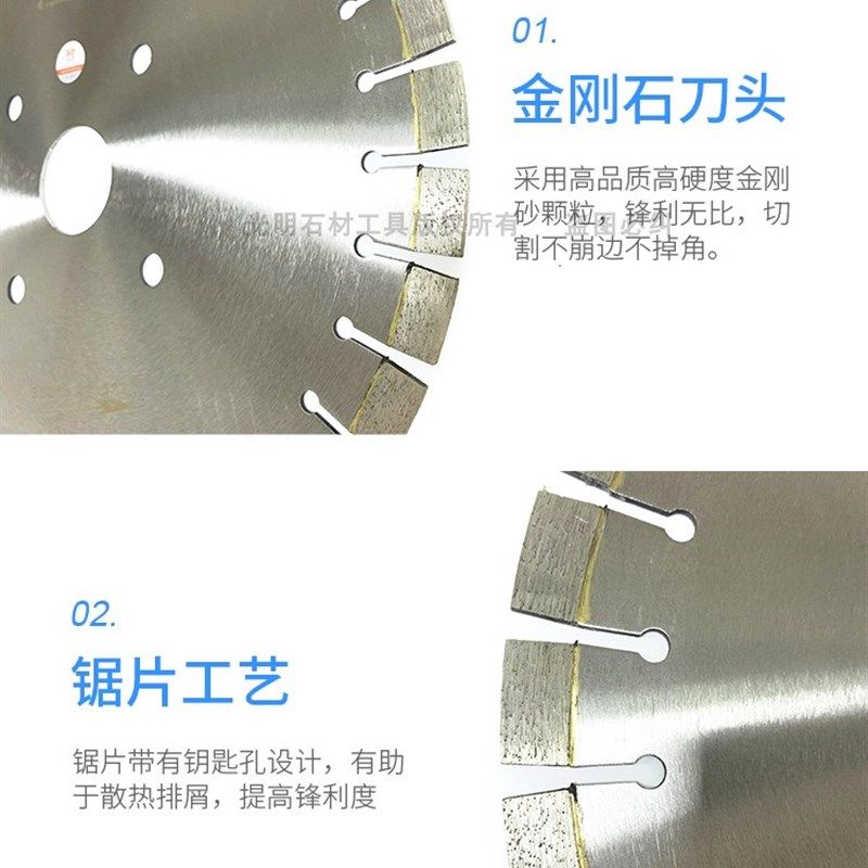 正品包邮水头光明350花岗岩锯片金刚石切割机锯片花岗石锯片刀头,淘宝优惠券,粉丝福利购,淘宝优惠卷