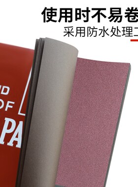 模具抛光砂纸1000目进口800沙纸2000号320水磨沙皮纸240打磨600