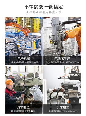 220V电磁水阀常闭304不锈钢2W4分6分1寸电磁开关阀电动油阀气阀