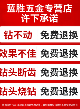 开孔器钻头木工打孔金属多功能专用钻孔神器木板扩孔开口打洞圆形