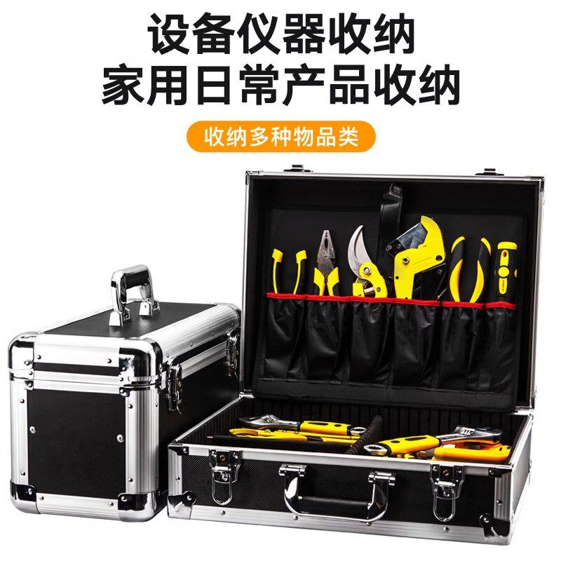 铝合金拉杆箱上开盖五金工具数码设备仪器电脑主机收纳运输航空箱,淘宝优惠券,粉丝福利购,淘宝优惠卷