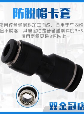 气动精品黑色白色快速直通变径PG6-4接头8-4 10-6 10-8 12-8 12-1