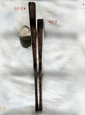 山房春  文人扇全棕扇骨8寸9.X5寸-单扇骨