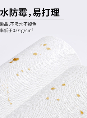 加厚50米大卷墙纸自粘防水防潮墙贴壁纸卧L室温馨水泥毛坯墙面贴