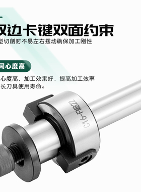 直柄平面铣刀柄 刀盘连接杆铣床吊杆C12 16 20 25 32 FMB22刀柄