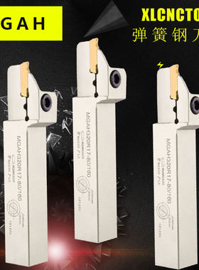数控端面切槽刀杆MGAH MGFHRR320/325/420外圆平面反圆弧槽刀加深