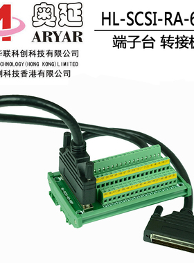 替代ADLINK凌华 DIN-68S-01端子板转接板带安装NI68PIN数据采集卡