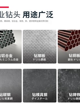 加硬高速钢加长麻花钻特长直柄深孔钻头标准长度不锈钢打孔2.5-17