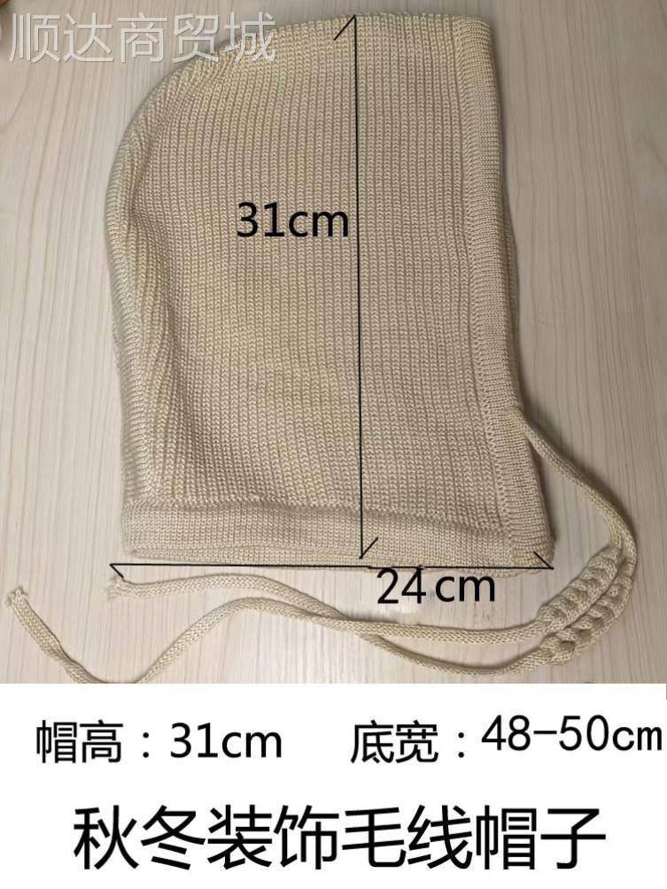 卫衣帽子单独衣服上配的假帽子领连帽可拆卸单买配饰外套的假领子,淘宝优惠券,粉丝福利购,淘宝优惠卷