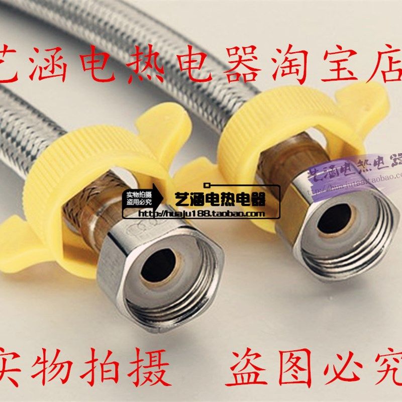 一米长不锈钢编织开水器进水软管/水龙头软管/进水管/编织软管4分,淘宝优惠券,粉丝福利购,淘宝优惠卷