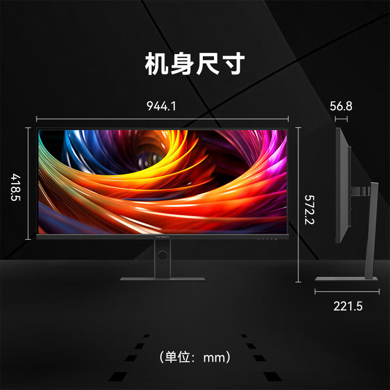 炒股剪辑摄影40吋3.5K带鱼屏幕144hz电竞游戏IPS显示器innocn准4K - 图3