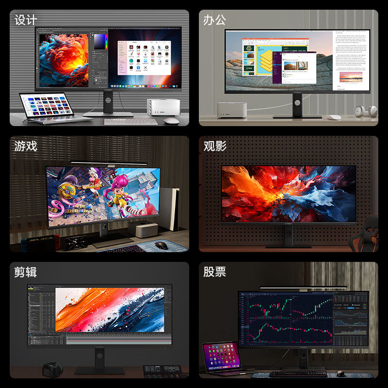 炒股剪辑摄影40吋3.5K带鱼屏幕144hz电竞游戏IPS显示器innocn准4K - 图0